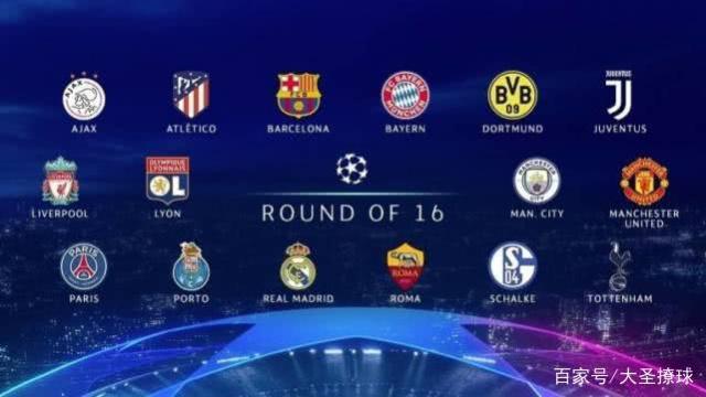 了世界足球 了世界足球